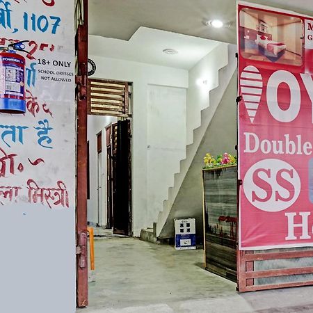Oyo Double Ss Hotel Hāthras 外观 照片